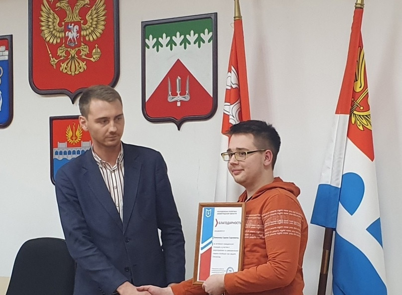 боженов