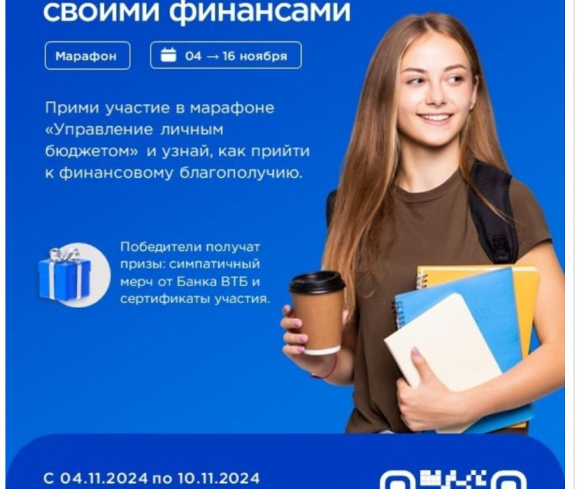 втб
