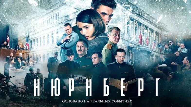 нюренб