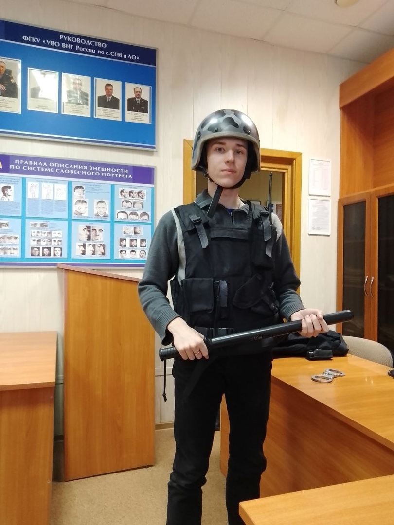 росг