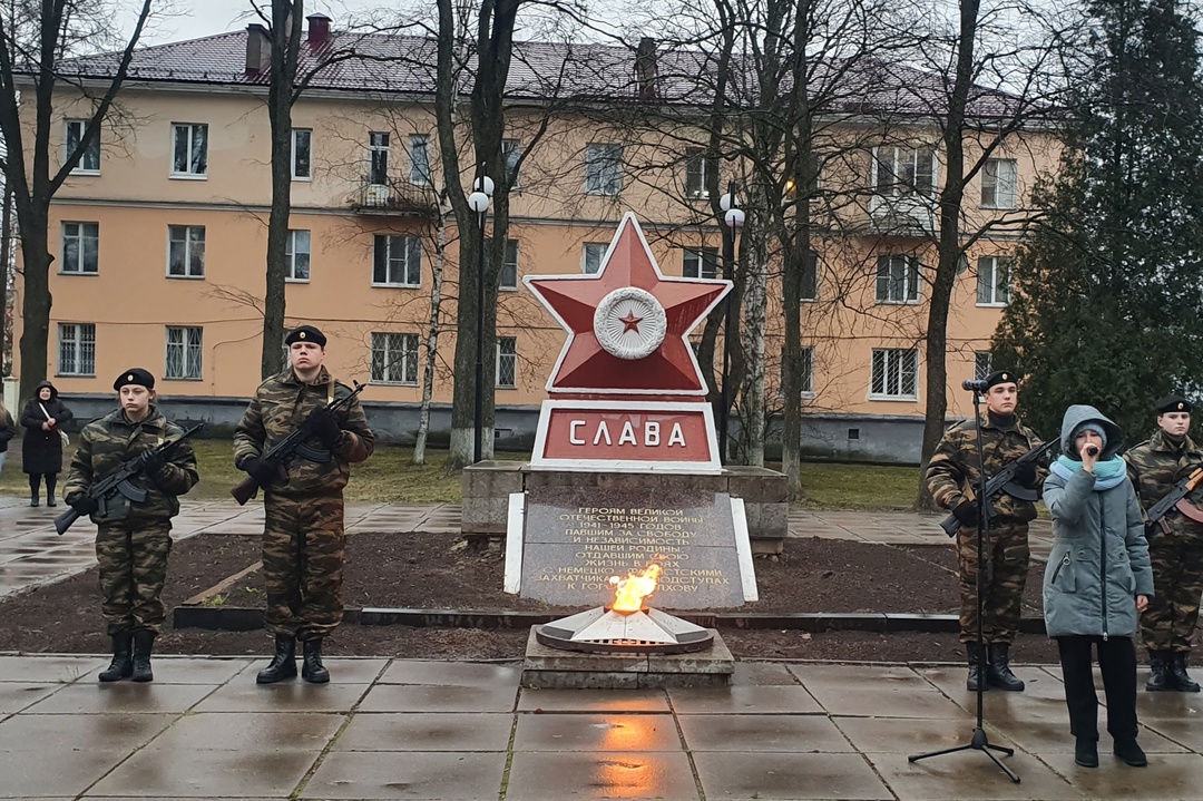 слава