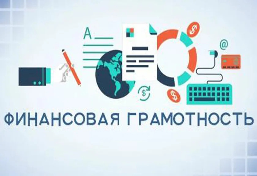 фмнан